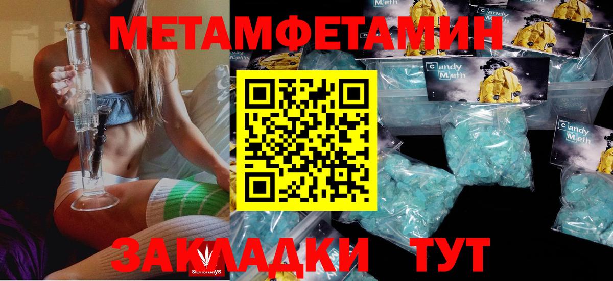 Amphetamine 98% Междуреченск