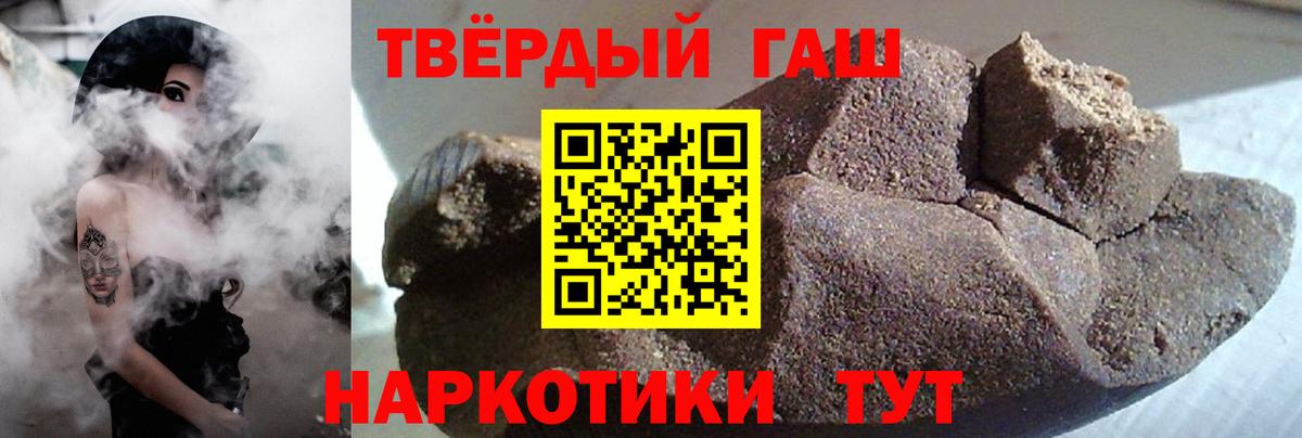 Конопля  Междуреченск  МЕФ   Alpha-PVP СОЛЬ кристаллы  Вход с VPN  Кокаин 