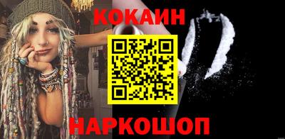 каннабис Жуковский