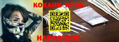2c-b Заволжье