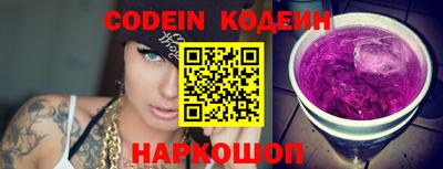 каннабис Жуковский