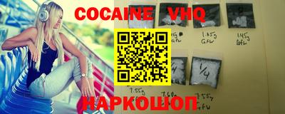 каннабис Жуковский