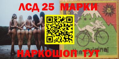 каннабис Жуковский