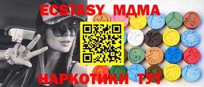 каннабис Жуковский