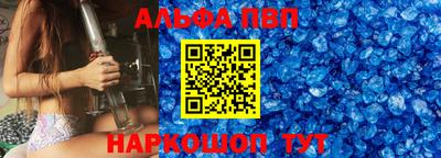 каннабис Жуковский