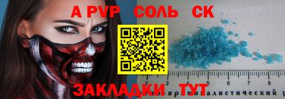 прущие грибы Изобильный