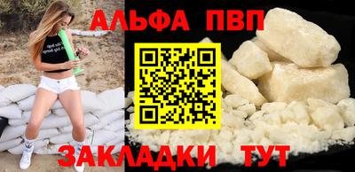 каннабис Жуковский