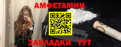 каннабис Жуковский