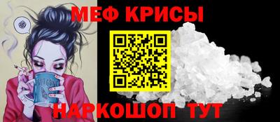 каннабис Жуковский