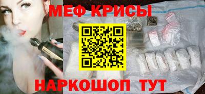 каннабис Жуковский