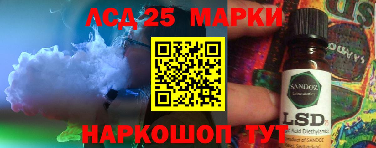 LSD-25 экстази  Лсд 25 экстази ecstasy  Вход с VPN  Междуреченск  Лсд 25 экстази кислота 