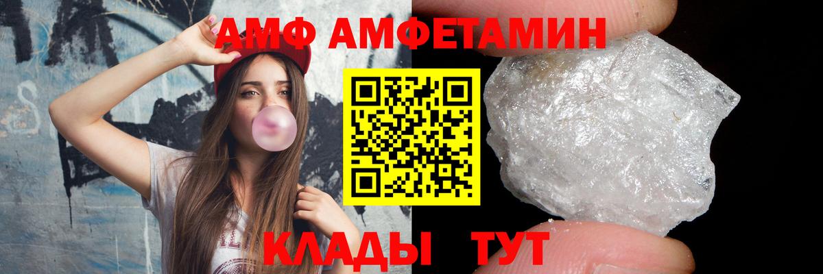 МЕТАМФЕТАМИН кристалл  Вход с VPN  МЕТАМФЕТАМИН кристалл  Междуреченск 