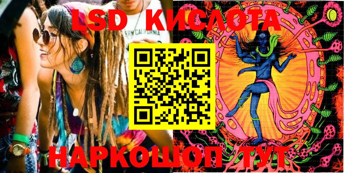 Наркотические марки 1,8мг  Вход с VPN  Междуреченск 